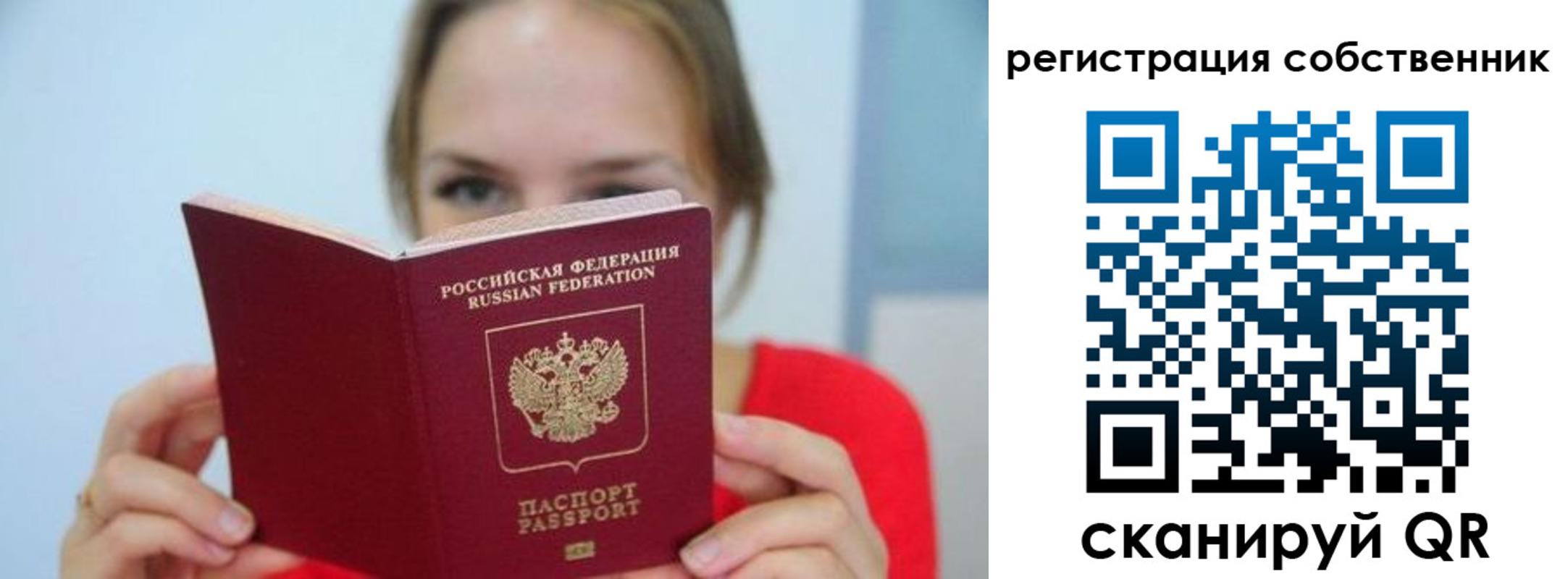 регистрация для школы в Ялуторовске