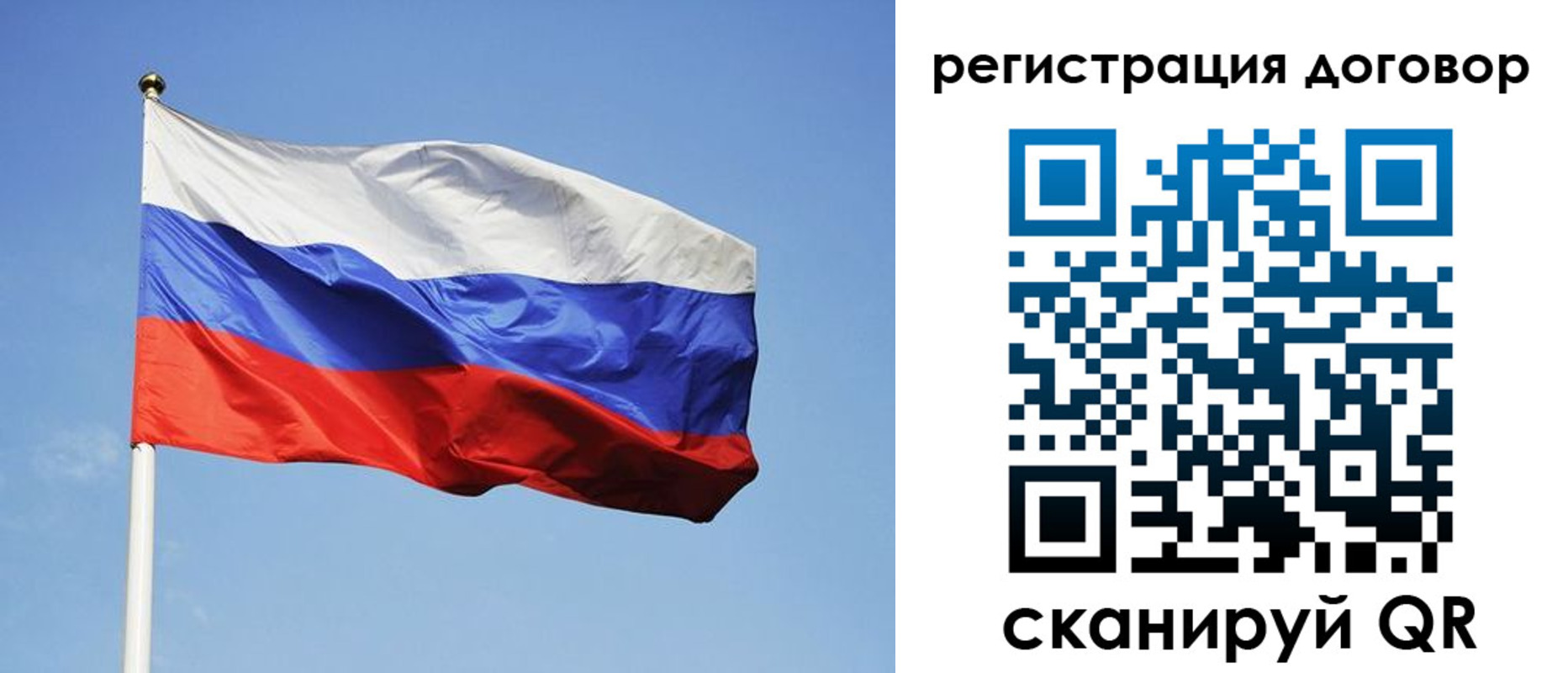 прописка гарантия в Ялуторовске