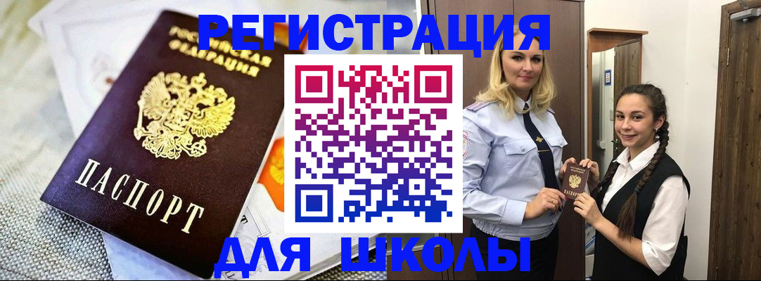регистрация в Ялуторовске